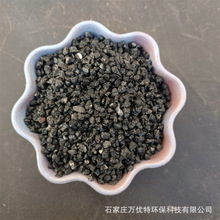 多肉铺面黑金沙 3-5mm粗砂鱼缸造景垫底亮黑砂 耐磨除锈金刚砂