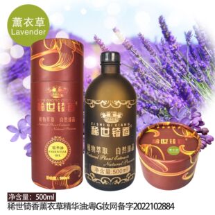 ϡ���W��Ѭ�²���Ѭ��������Ժ����ȫ���ޏ;��Ͱ�Ħ�ͷ���500ml