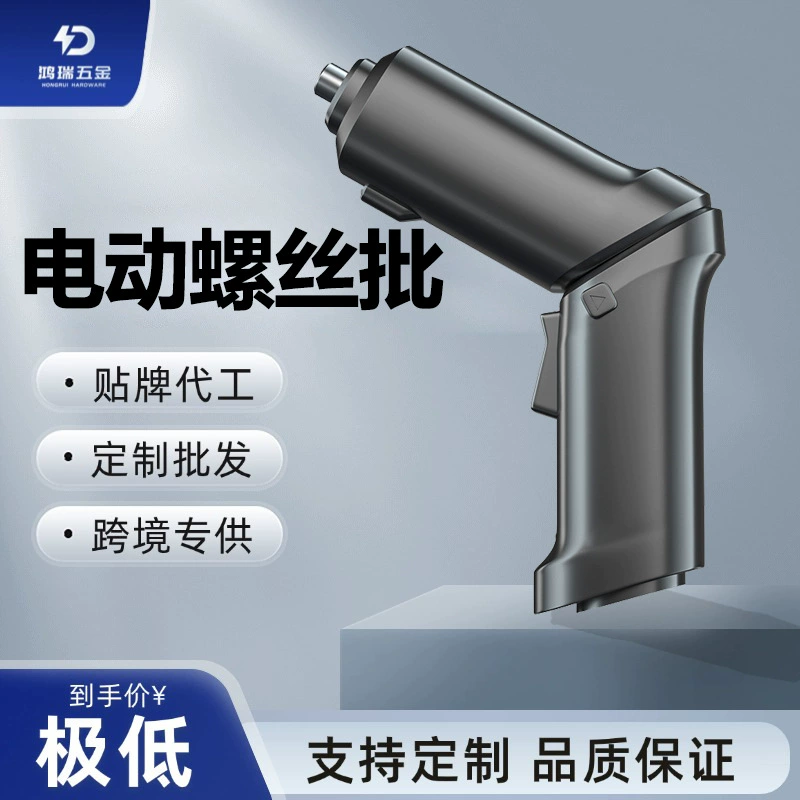 Новый складной электрический шуруповерт с индивидуальным дизайном, пластиковый кейс, 108 предметов, литиевый мини-шуруповерт, набор мини-дрели