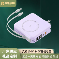 マグネット充電宝プラグ付き壁充電ケーブル22.5W五合一無線充電携帯電源10000