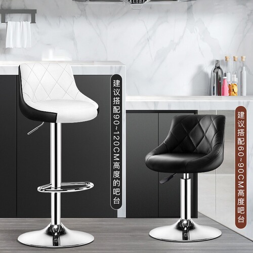 Modern minimalist riser bar chairs tall stool bar counter chair back high stool front desk bar chair cashier counter bar stool