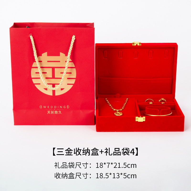 三金のアクセサリーの箱は結婚して婚約します。|undefined