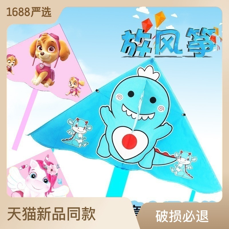 1.2-meter new children's cartoon-style kite, easy to operate, flies easily with a gentle breeze, beginner's triangular outdoor toy, 1-meter wholesale