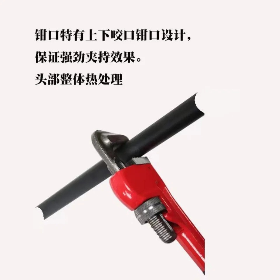 美式管钳家用