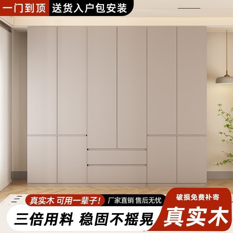 無垢材のワードローブ、1ドアから天井まで、自宅の寝室の賃貸住宅用の組み合わせパッケージ、新しい収納ワードローブの取り付け|undefined