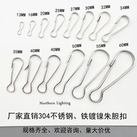 钥匙扣及钥匙扣配件;钥匙扣;链子/链条