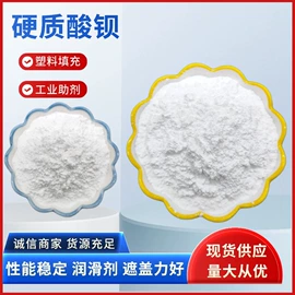 其他非金属;非金属粉末;沙石砾石