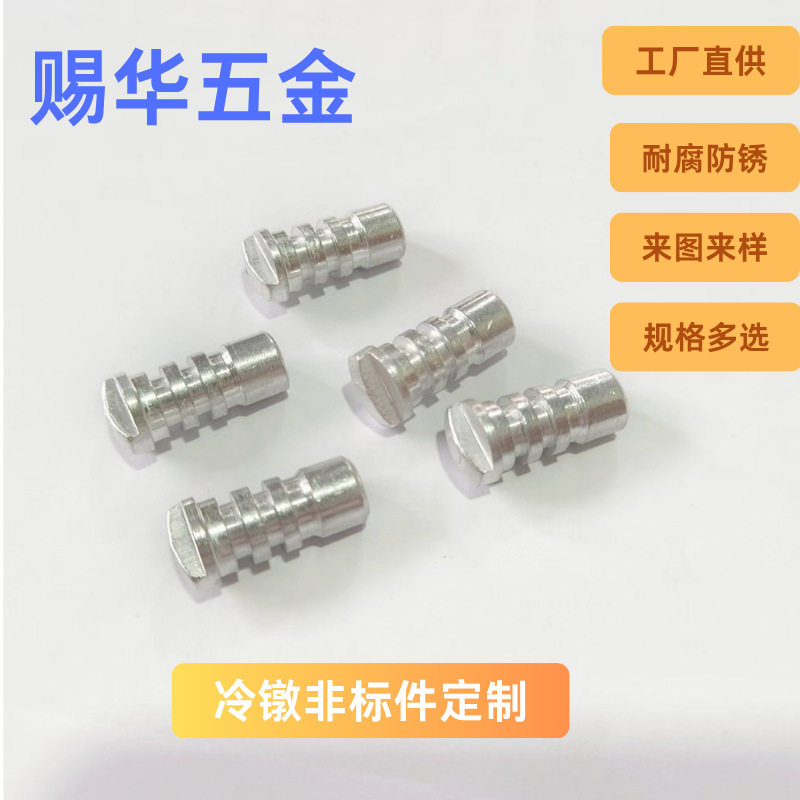 厂家直发铝阀芯阀杆高精密零件高压球阀阀门配件冷镦异型非标件