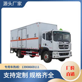 东风10吨易燃固体厢式运输车型号JDF5180XRGE6 全国包送车