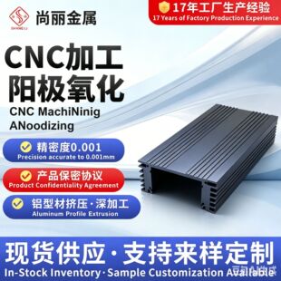 �����X�Ͳ��⚤CNC���������X�Ͻ��Դ����Դ5G�C��5G�C��