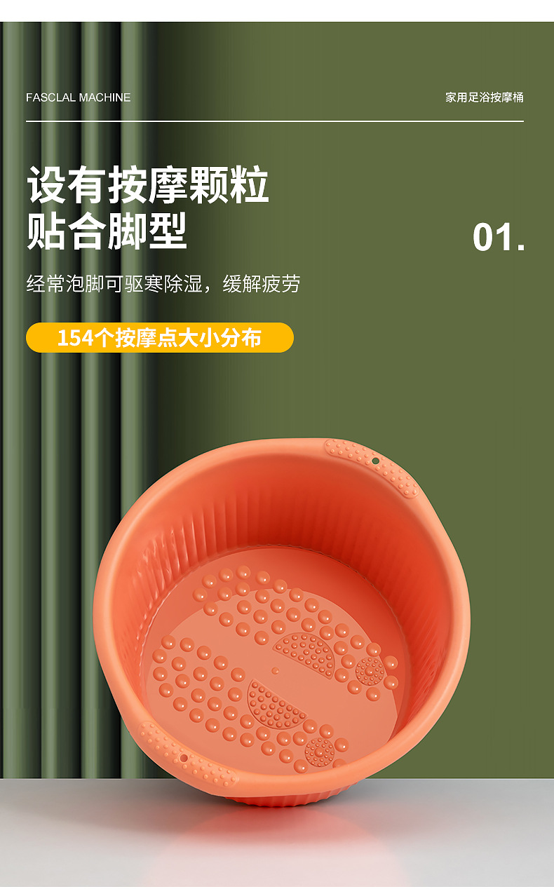 足浴盆 (3).jpg