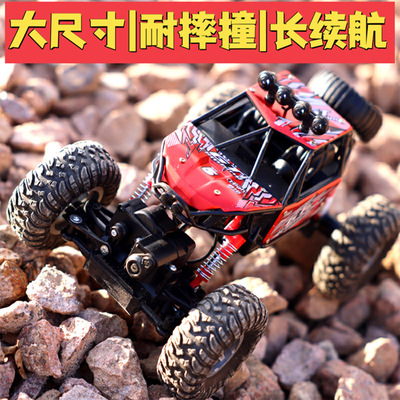 儿童遥控汽车合金四驱攀爬车男孩无线电动高速漂移赛车越野车玩具|ms