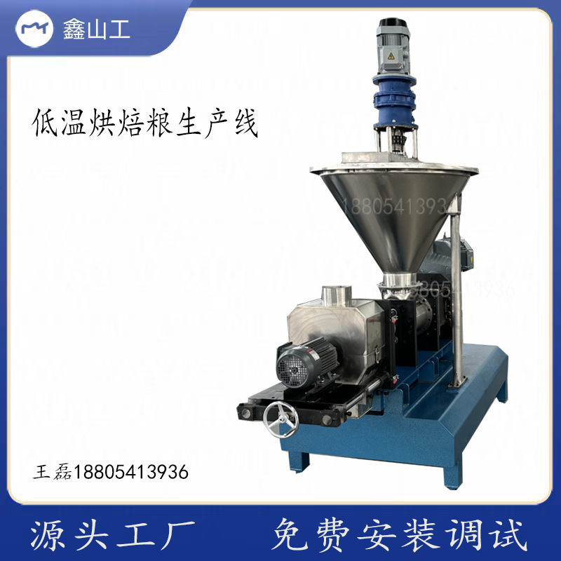 宠物饲料生产设备厂家 自动化膨化机