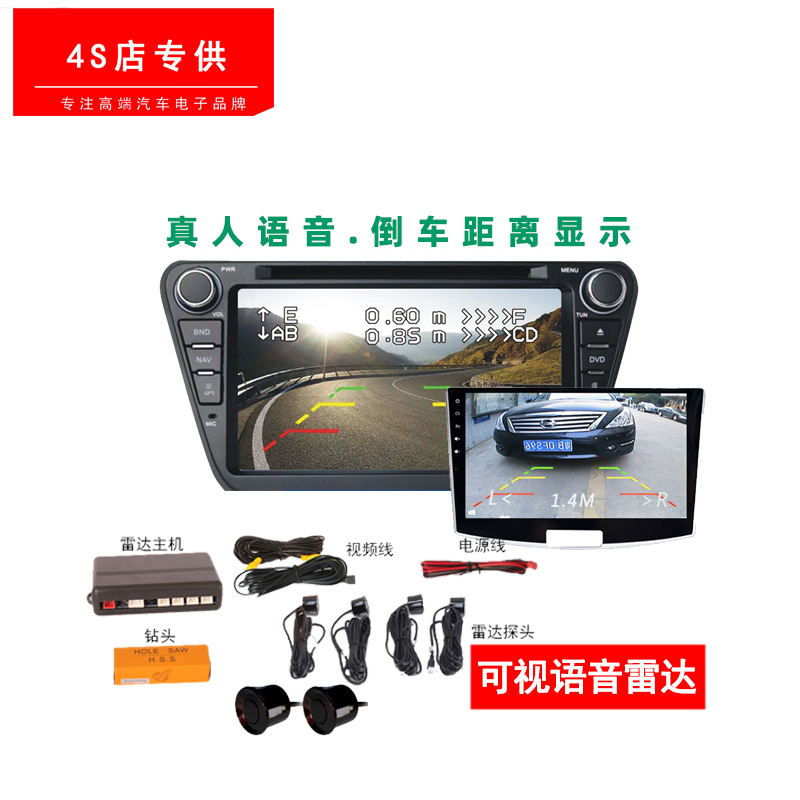 Car Reversing Radar with 8 Sensors, Voice and Visual Alert, Ccd Front and Rear Parking Sensors, Blind Spot Monitoring