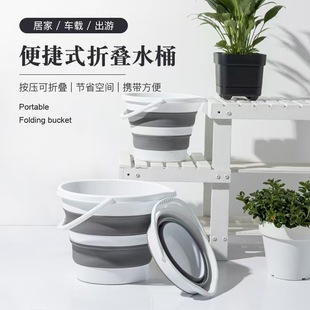 Factory Direct Sales Foldable Bucket Car Car Wash Portable Outdoor Fishing Bucket Plastic Household Daily Water Bucket