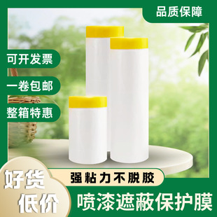 ���ᇊ�T�ڱ�Ĥ�ͼ��ڱ�Ĥ��܇������Ҿ��b���ړ����ᱣ�oĤ���l