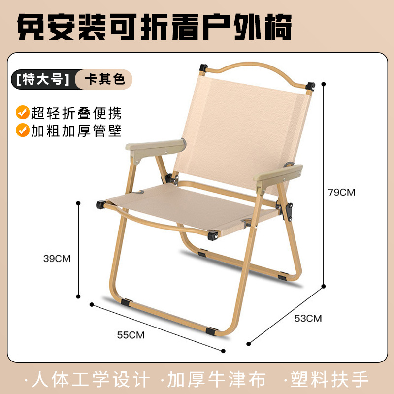 Fabricante al por mayor silla Kermit de acero al carbono, mesa y silla plegables portátiles para exteriores, silla de camping para playa, mercado nocturno y camping