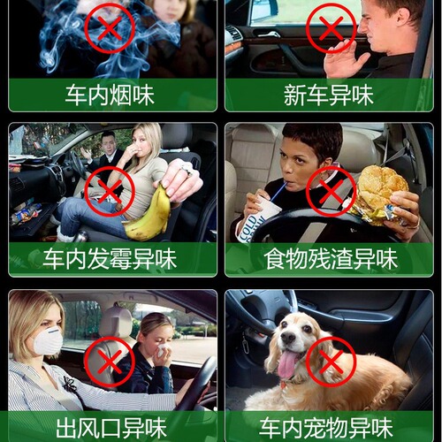 Car air freshener spray for removing odors, smoke, formaldehyde, and refreshing the air inside the vehicle.