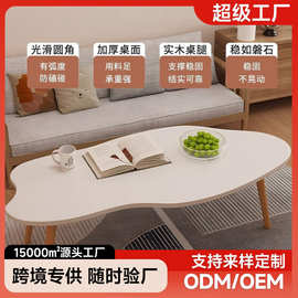 工厂茶几小户型客厅家用现代简约阳台卧室简易出租屋网红小桌子