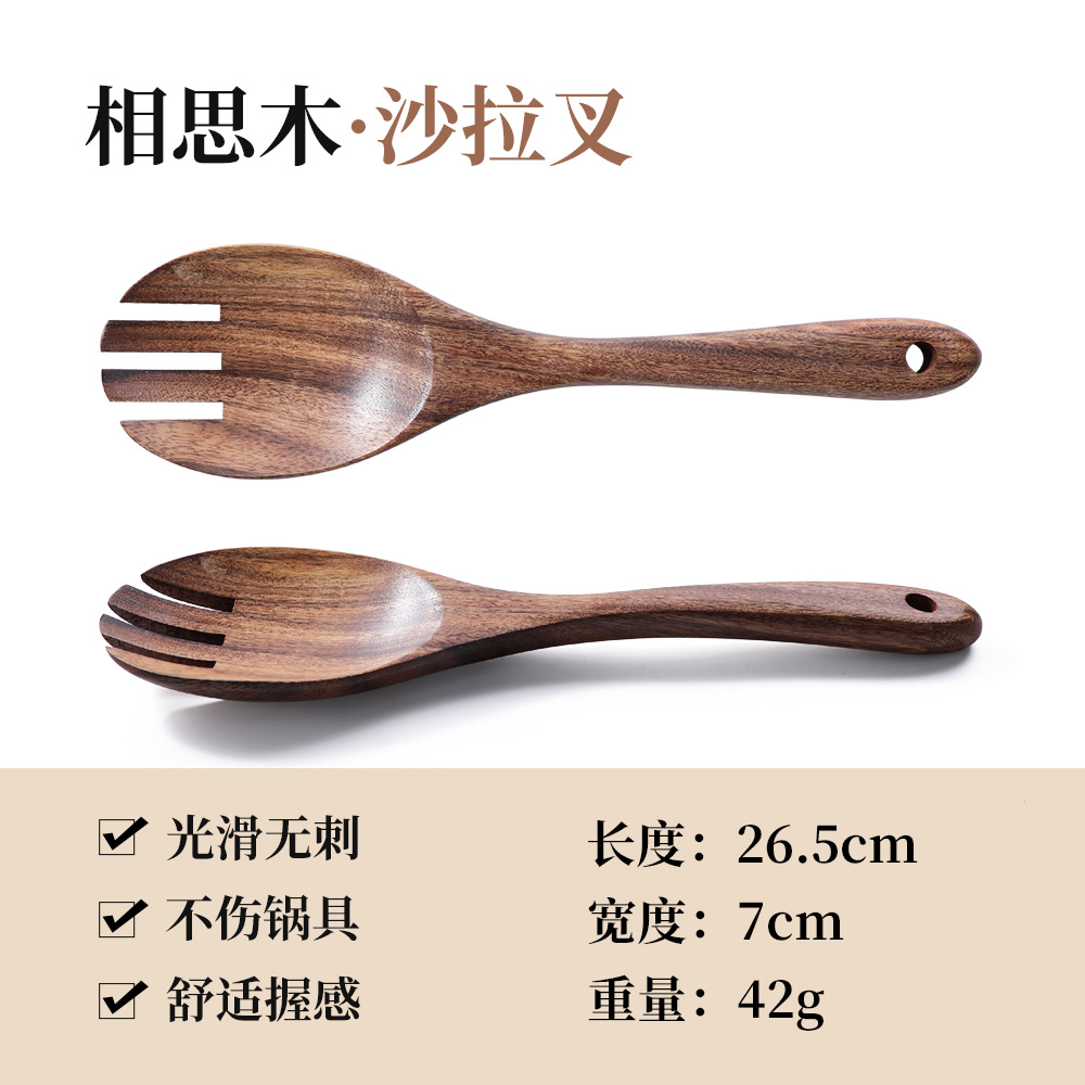 Espátula de cocina Niu Manger, espátula de madera de acacia de hoja pequeña transfronteriza, cuchara para sopa, espátula de madera, juego de utensilios de cocina de teca de madera