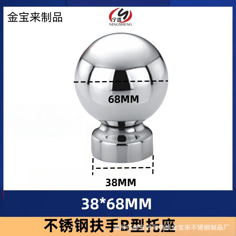 스테인레스 스틸 38*68B 유형 볼 벨트 시트