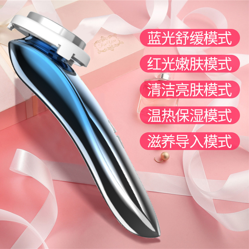 Home Facial Introduction Device, Portable Beauty Device, Ion Vibration Massager, USB Charging, Brightening, Firming, and Rejuvenating Skin