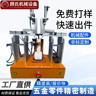 半自动气动磁铁组装治具气动压合工装五金磁铁装配设备非标组装