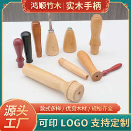 厂家订制木质工艺品 木质配件 木拉手 木挂钩 木手柄 木底座 木盖