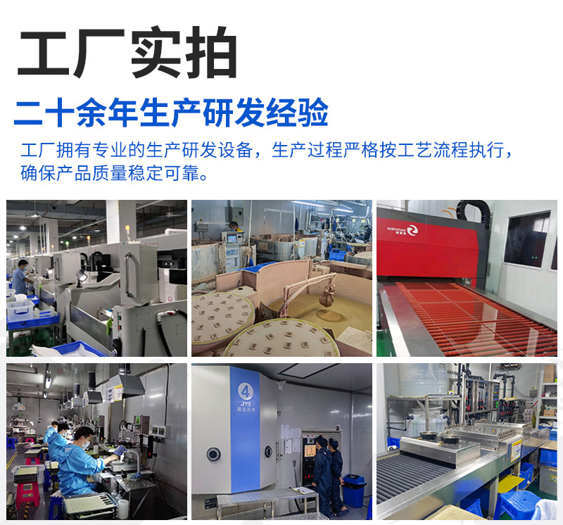 O1CN01fgBTTe1wPSC6kjyr6_!!3015016300-0-cib.jpg?__r__=1723404790547