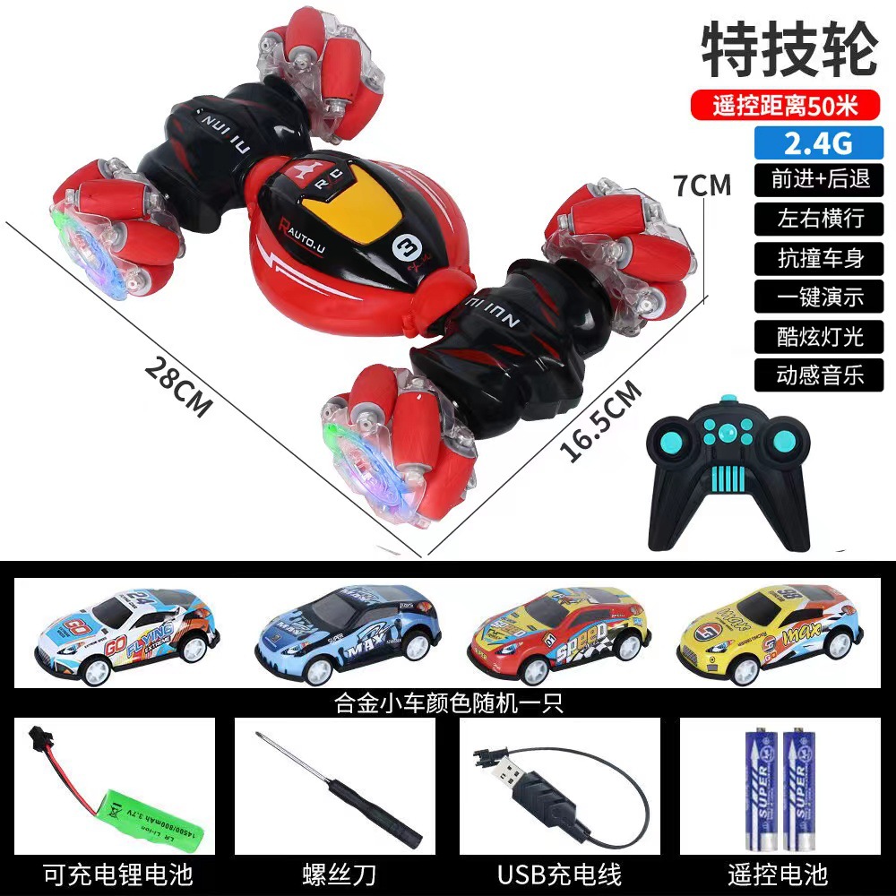 Transfronterizo 2,4g gesto de deformación de inducción de control remoto coche de cuatro ruedas de tracción fuera de la carretera manual de giro coche de juguete extra grande para niños