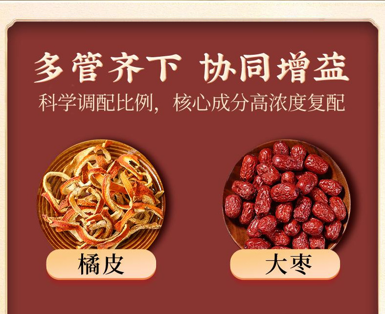 Dandelion Poria Rose Herbal Tea Blend Pu Gong Ying Fu Ling Mei Gui Cha 5g x 20 Bags Sugar Free Hot Brew key features