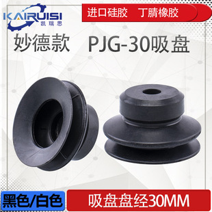 ���������P�Cе�ֹ��I���������칤�Sֱ�N PJG-30-S/N PJ-30