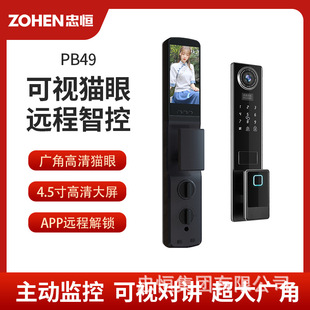 ���_��Ƕ��ʽָ�y�i ��������iָ�y�i ȫ�Ԅ��ܴa�i�¿�pb49