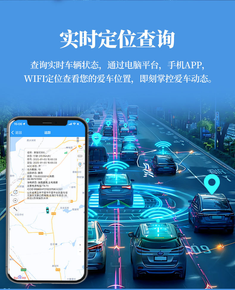 Gps Locator Wireless Installation-Free Car-Mounted Anti-Theft Device for the Elderly Rechargeable Kidsren's Anti-Lost Beidou Jps
