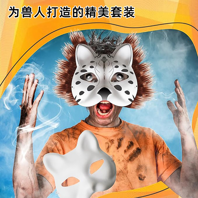 Mascaras de cara de gato amazonas para niños DIY pintadas a mano pulpa blanca ecológica máscara de cara de gato máscara de dibujo de Halloween