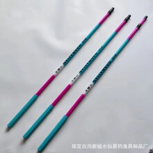 碳素杆2.1米黑坑竞技野钓抄网杆手杆冰蓝粉钓鱼竿防滑吸汗手把