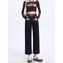 大码女装深色直筒牛仔裤女2024秋冬新款高腰法棍九分烟管裤