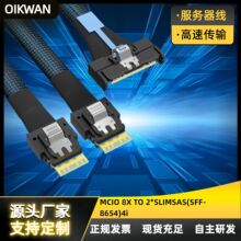 �����������B�Ӿ� MCIO 8i�DSlimSAS4i PCIe5.0 Gen5���ݲ�ͨоƬ