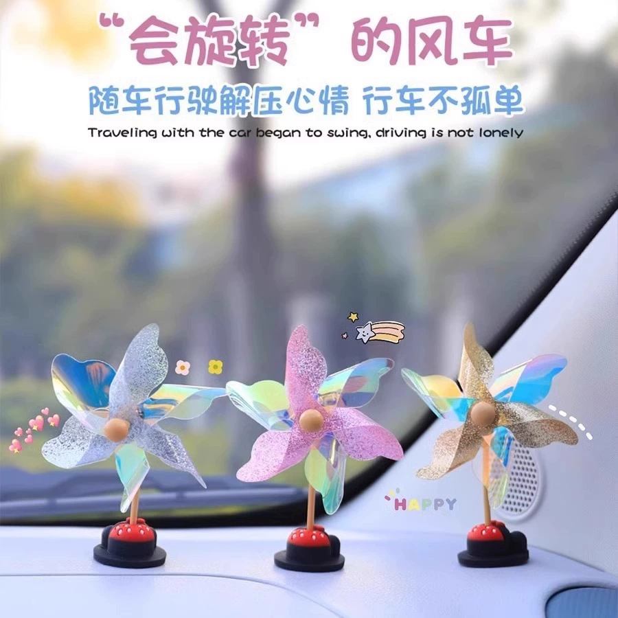 Автомобиль украшение автомобиля цветной небольшой ветряной мельницы внутри автомобиля украшения с ветром вращения мотоцикла электрический автомобиль ветряная мельница украшения