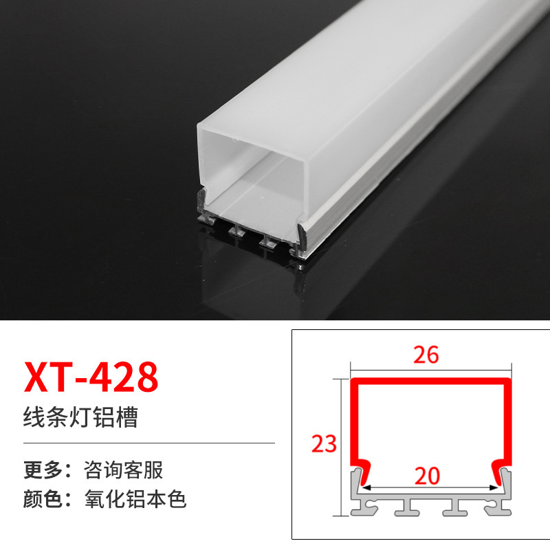 組み込み型線形ledランプ溝ランプアルミ材線ランプu型アルミ溝アルミアルミ形材埋込線形ランプ|undefined