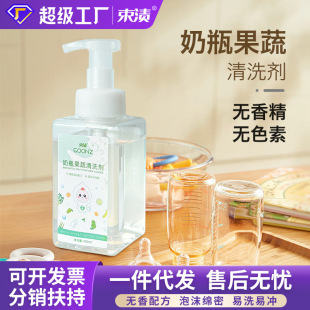 ���n�냺��ƿ�坍�����������;߹�����ϴ��400ml��ϴҺ�������l