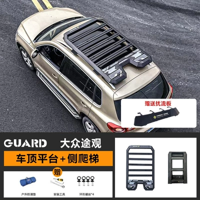 Tiguan roof rack ladder Roof rack - roof-platform-ladder