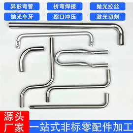 316L304不锈钢毛细管医用级光亮管折弯加工耐腐蚀耐高温小口径