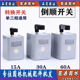 交通警示灯;智能锁;防砸防刺穿鞋