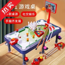 iv亲子互动桌面游戏台球玩具双人对战四5男孩3-6岁以上生日礼