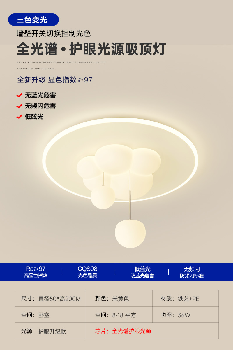 베이지 전체 스펙트럼 눈 보호 유형 C [50CM] 세 가지 색상