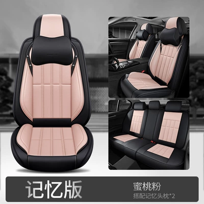 Four Seasons Pad | seat cushion car seat cover - peach-powder-memory-foam-comfort-version-3