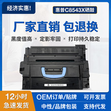 �m�û���C8543X����9000DN/HNS/MFP 9040DN/MFP 9050DNī�ۺЕ��