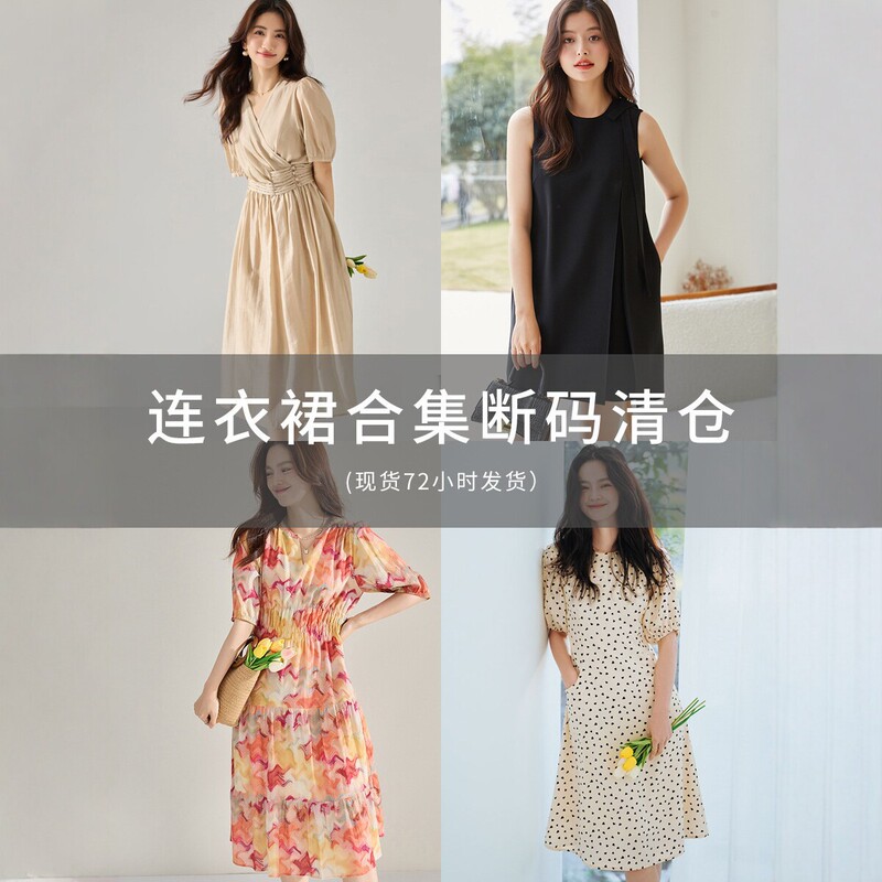 Shenghong Summer Dresses and Skirts Clearance Sale Collection--10