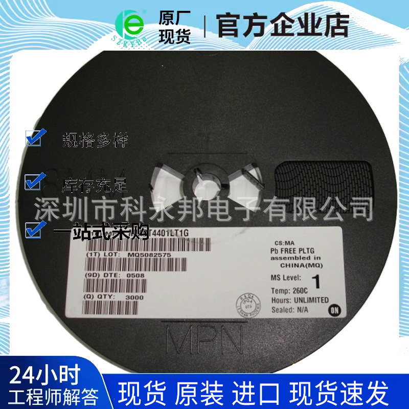 供应电源IC 集成电路IC BF998R 电子元器件ic 拍前联系客服！现货